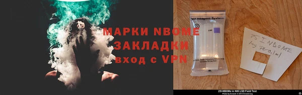 альфа пвп VHQ Бронницы