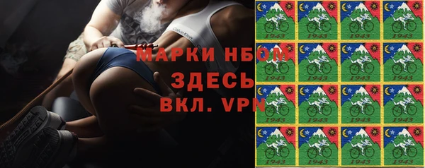 альфа пвп VHQ Бронницы